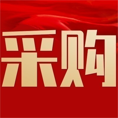 HNAC华自科技：招募安防产品供应商