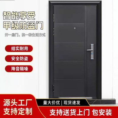 简约轻奢甲级安全门隔音降噪入户门安全防盗门自建房入户大门单开  1件