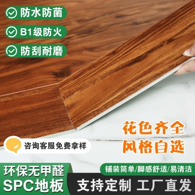 SPC石塑锁扣地板全新料PVC卡扣石晶环保耐磨家装工装酒店翻新防水      2平方米