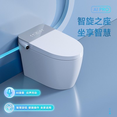 专业生产智能马桶 AI语音一体机 多功能全自动即热式防溅家用坐便器    1件