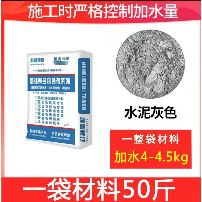 高强快速路面修补料地面彩色修补剂自流平砂浆防冻抗裂支 持外贸    1件