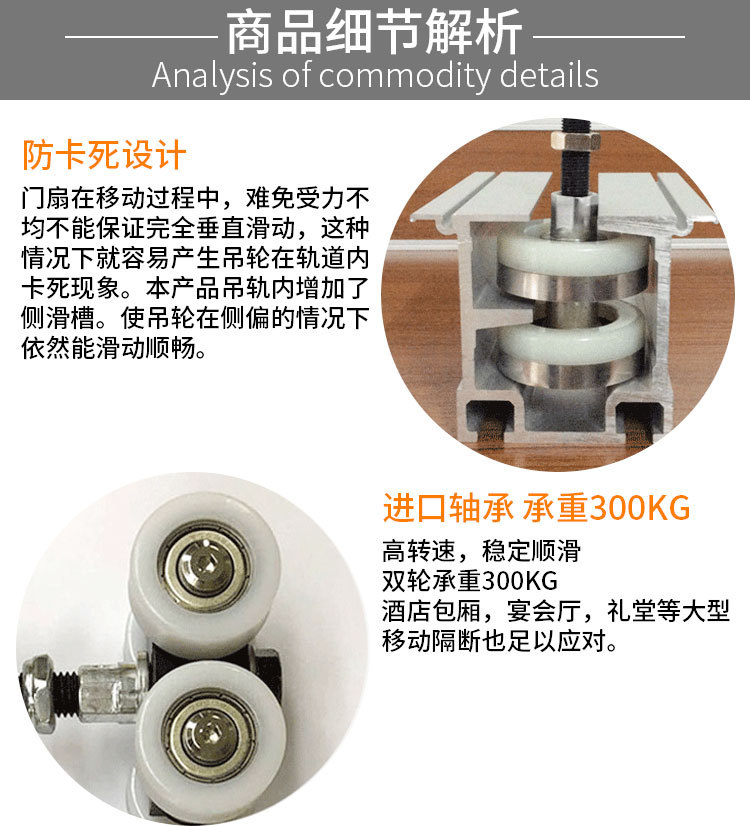 移动隔断详情页_14.jpg