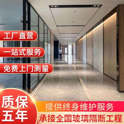 深圳厂家办公室隔断墙屏风百叶隔音隔断可磨砂玻璃隔断办公室隔断     1平方米