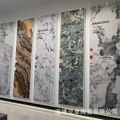 高端奢石大板通体大理石瓷砖750x1500客厅地砖别墅酒店KTV地板砖     1片